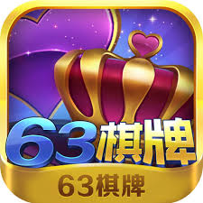 63game棋牌旧版