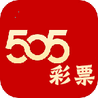 505彩票安卓版