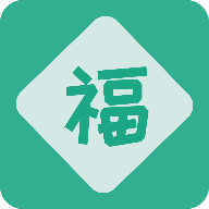 祝福語大全
