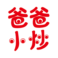 爸爸小炒 v5.6安卓版