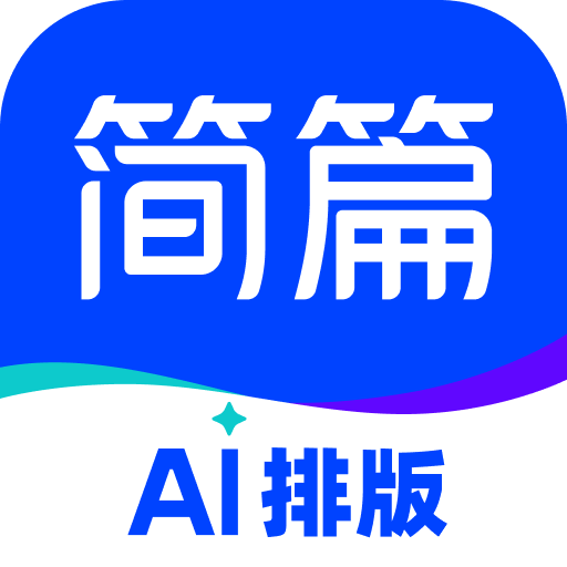 简篇手机版
