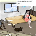 解壓大找茬