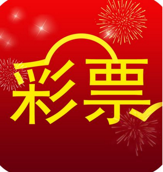 彩票1077官网版
