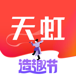 天虹APP