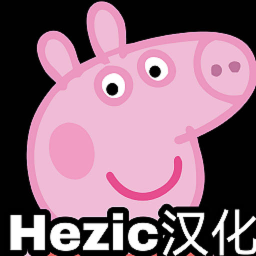 小猪佩奇恐怖星期五
