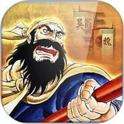 吞食天地2赤壁之战