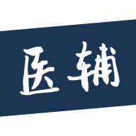 醫(yī)輔工作臺