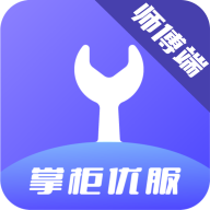 掌柜優(yōu)服