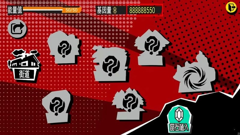 守护之拳 v1.2.1安卓版