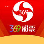369彩票官方版