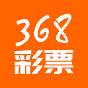 368彩票官方版