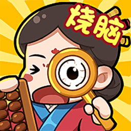 小老妹爱找茬 v2023.11.17安卓版