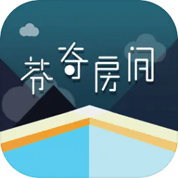 芬奇房间