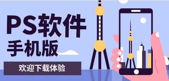 p图软件哪个好用