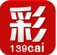 139彩票官网版