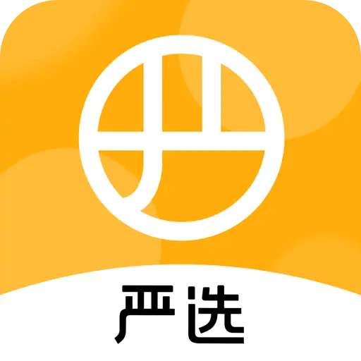 網(wǎng)易嚴(yán)選商城手機(jī)版