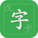 漢字卡