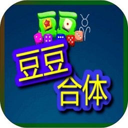 豆豆合體 v1.0.1安卓版