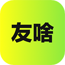 友啥 v4.4.0安卓版