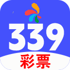 339彩票