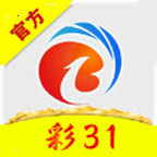31彩票官方版