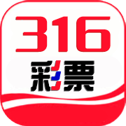 316彩票最新版