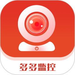 多多監(jiān)控
