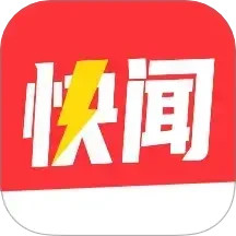 每日快聞