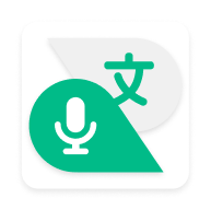 有聲翻譯機 v3.4.0安卓版