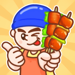 燒烤排序 v0.0.5安卓版