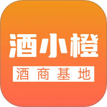 酒小橙