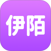 伊陌漂流瓶 v5.1.0安卓版