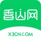 香山網 v5.3.49安卓版