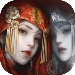 紙嫁衣8 v1.0.0安卓版