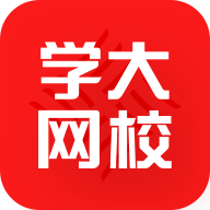 學大網校