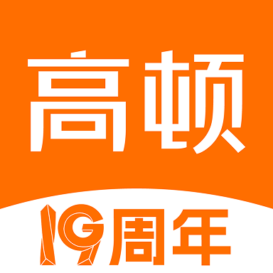 高頓網校