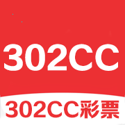 302cc彩票官方版