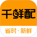 千鲜配