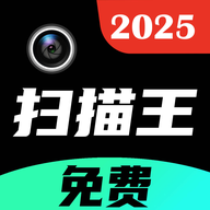 PDF扫描全能王 v8.68 安卓版