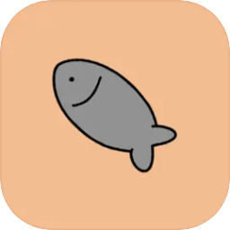 守護魚干