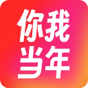 你我当年照片修复 v4.3.9安卓版