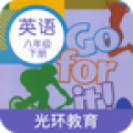 新目標(biāo)八下 v2.7.2安卓版