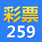259彩票最新版