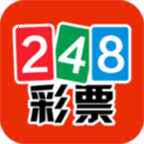 248彩票最新版