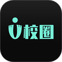U校圈 v6.6.1