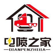 電噴之家