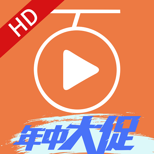 百听听书HD