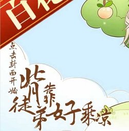 背靠徒弟好乘凉