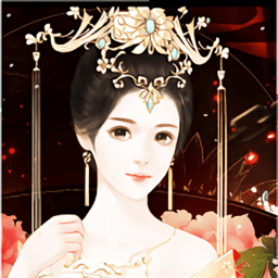 焉知妃禍
