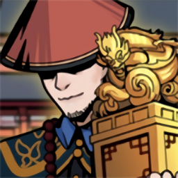 和珅模擬器